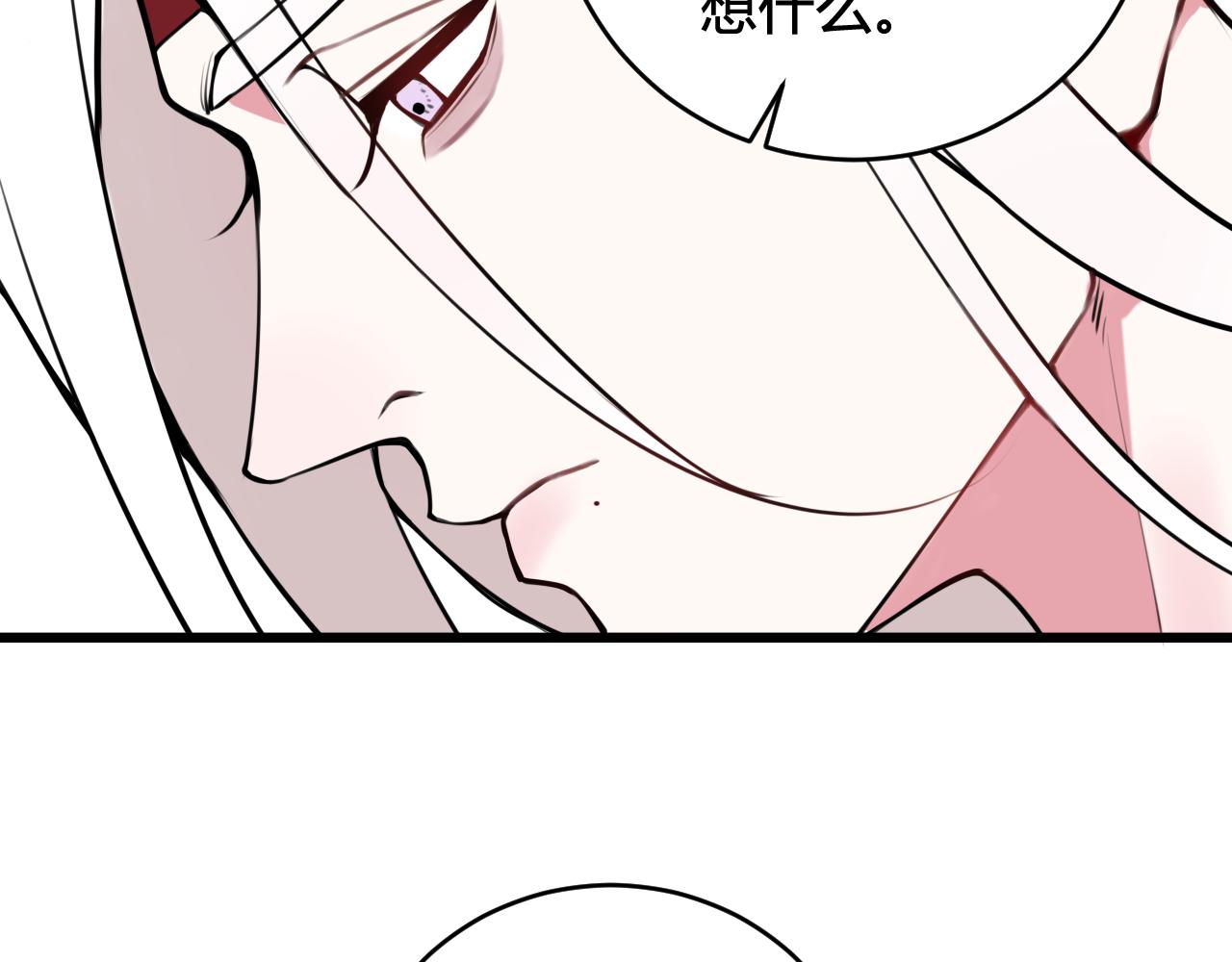 第62话 这就失恋了？41