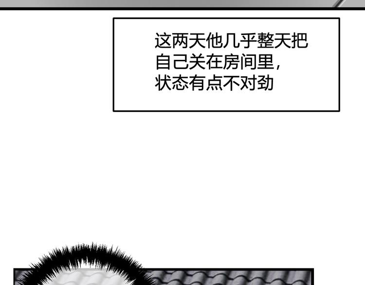 第23话 情敌！！27