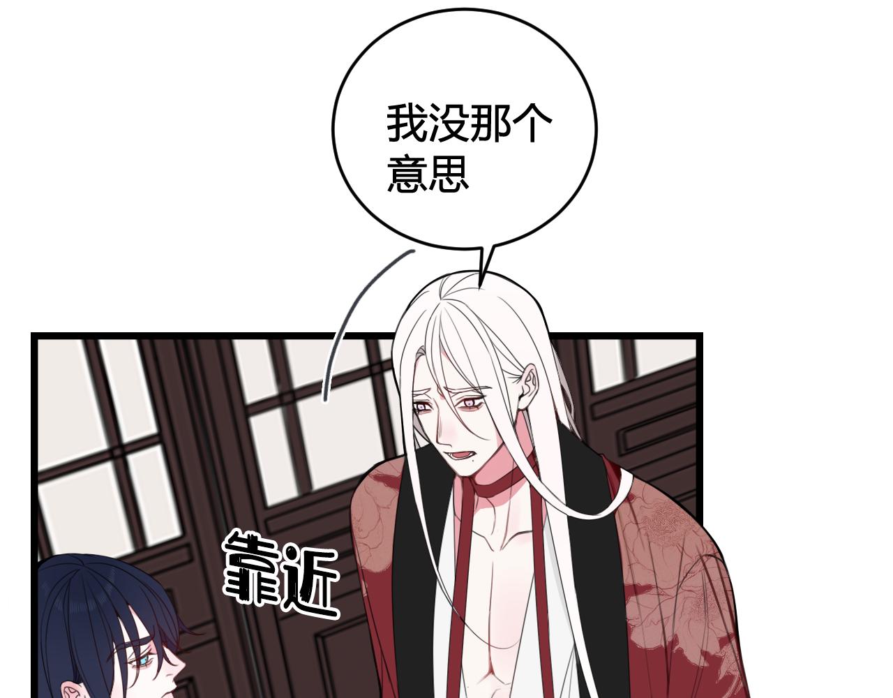 第47话 你是特别的11