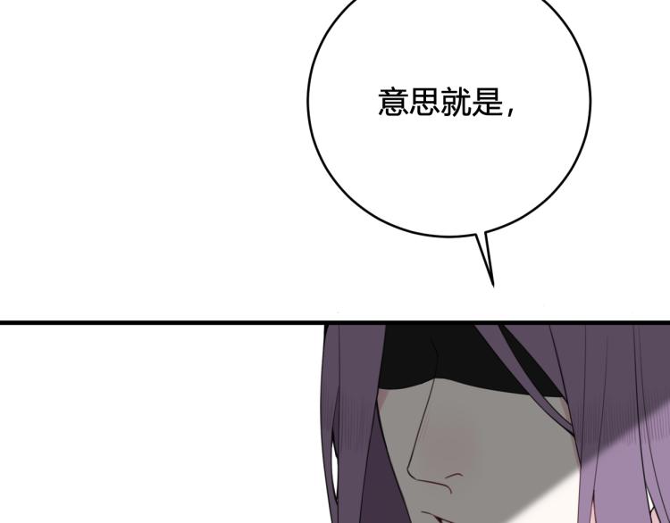 第34话 暴怒41