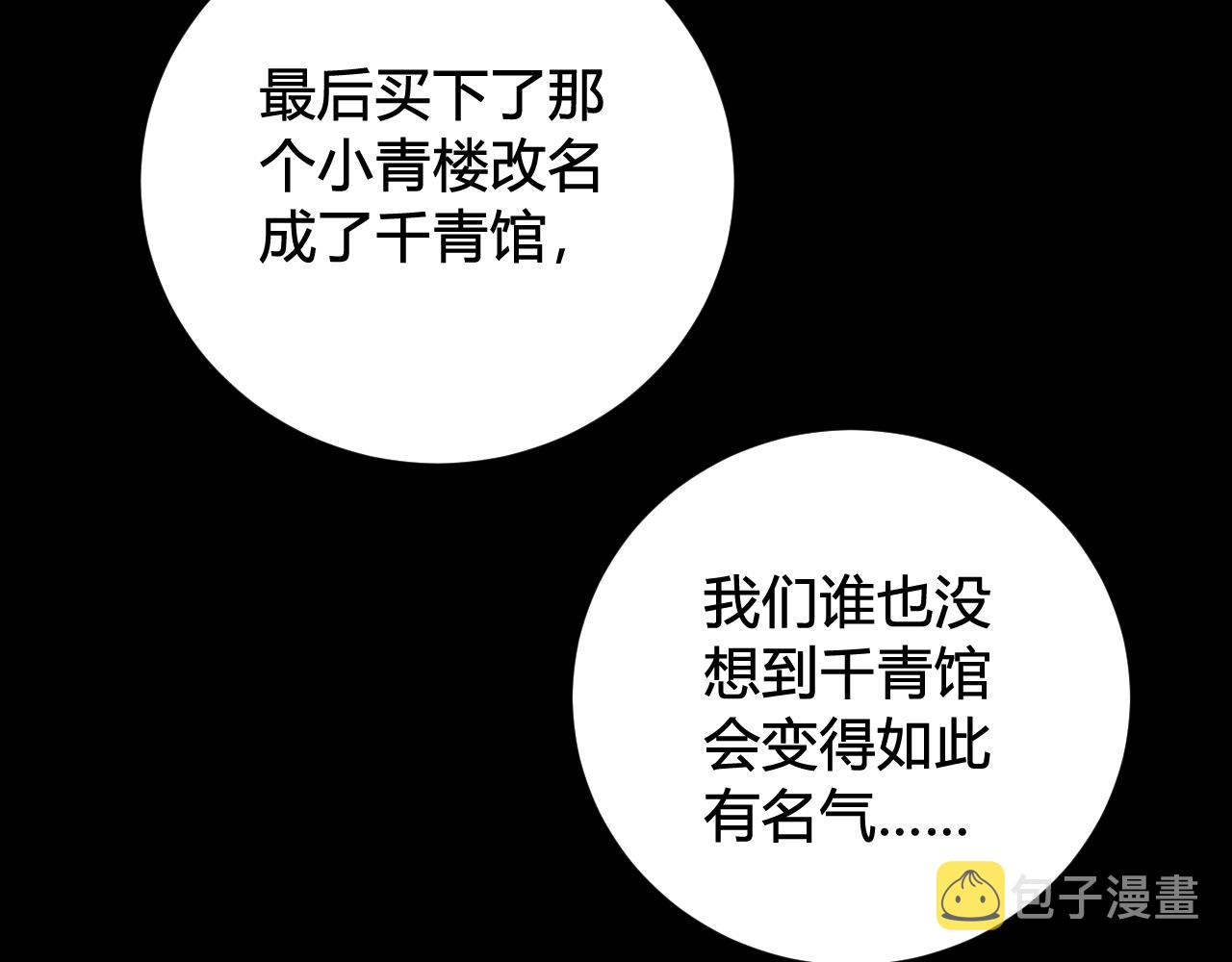 第40话 没想象中那么坏73