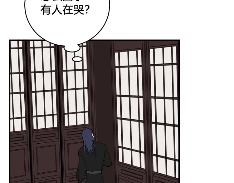 第36话 林安歌你哭了？21