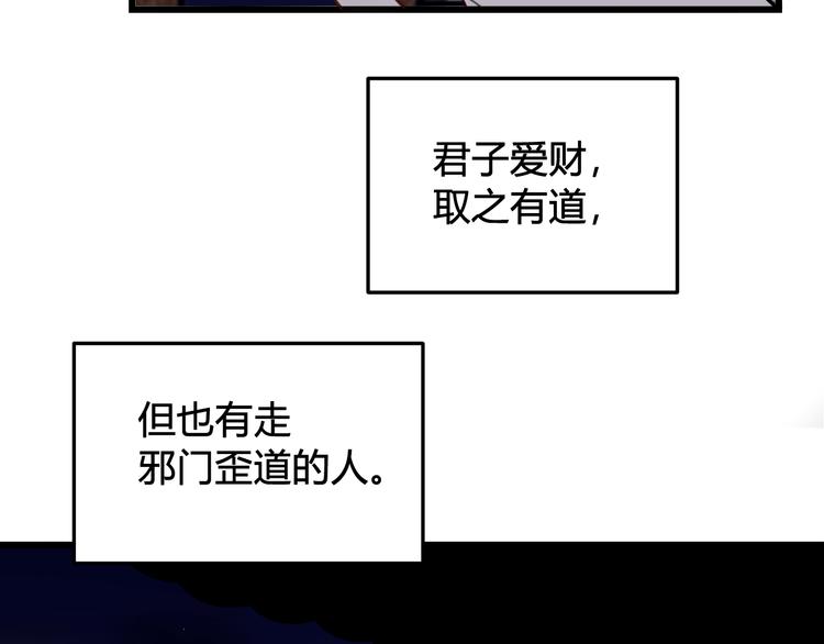 第15话 我一直在这里41