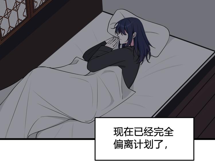 第15话 我一直在这里24