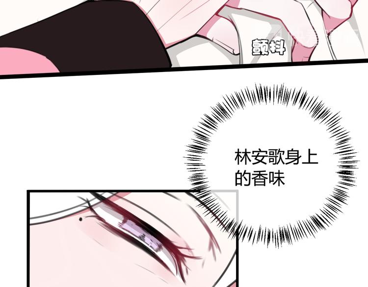 第2话 投喂方式？90