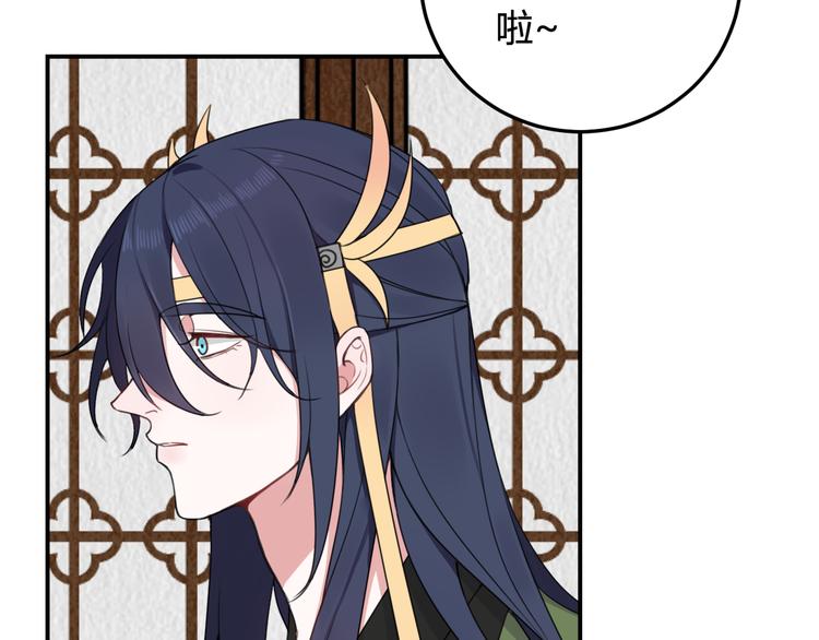 第13话 迷上我了？65