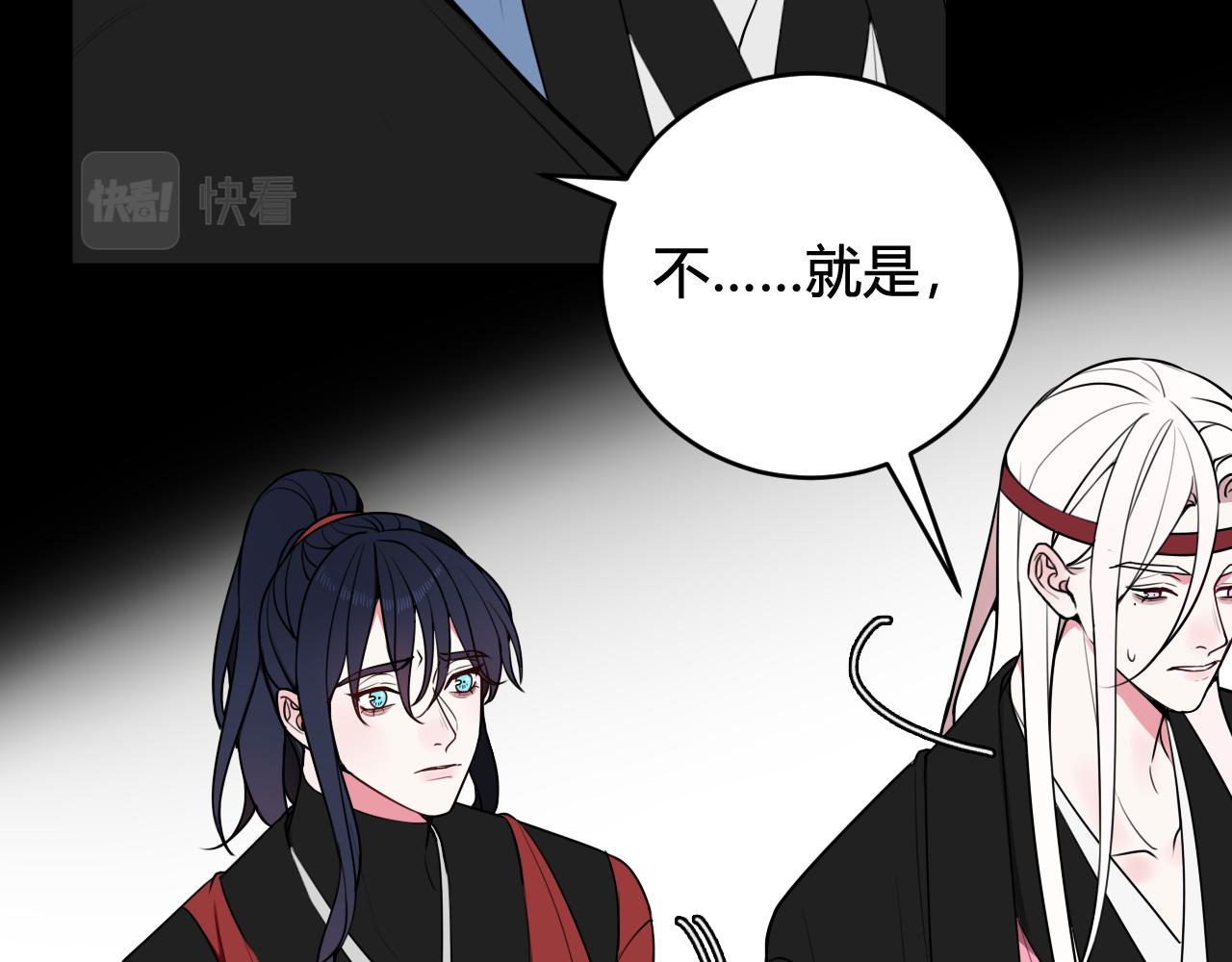 第53话 生气19