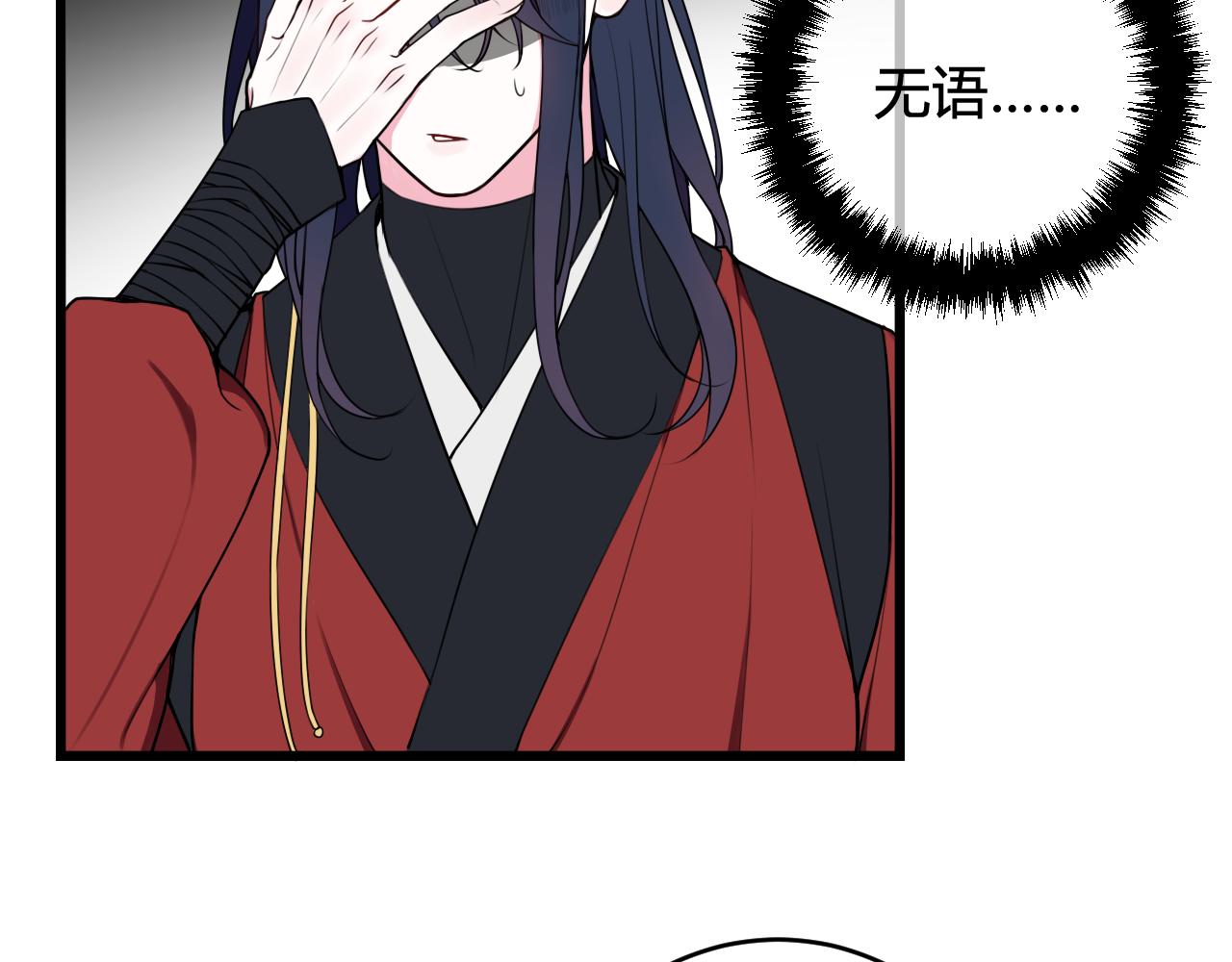 第48话 抛弃我的人是你！90