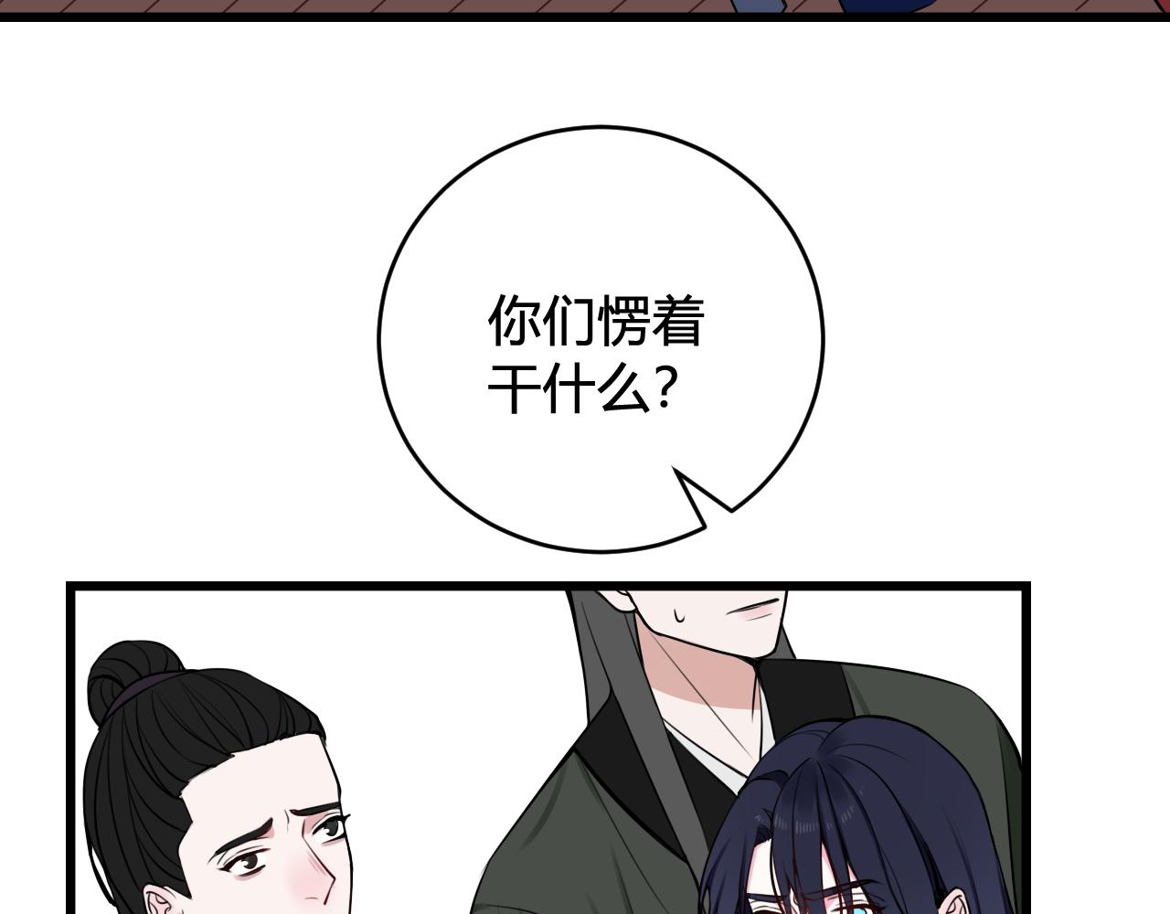 第42话 玩弄60