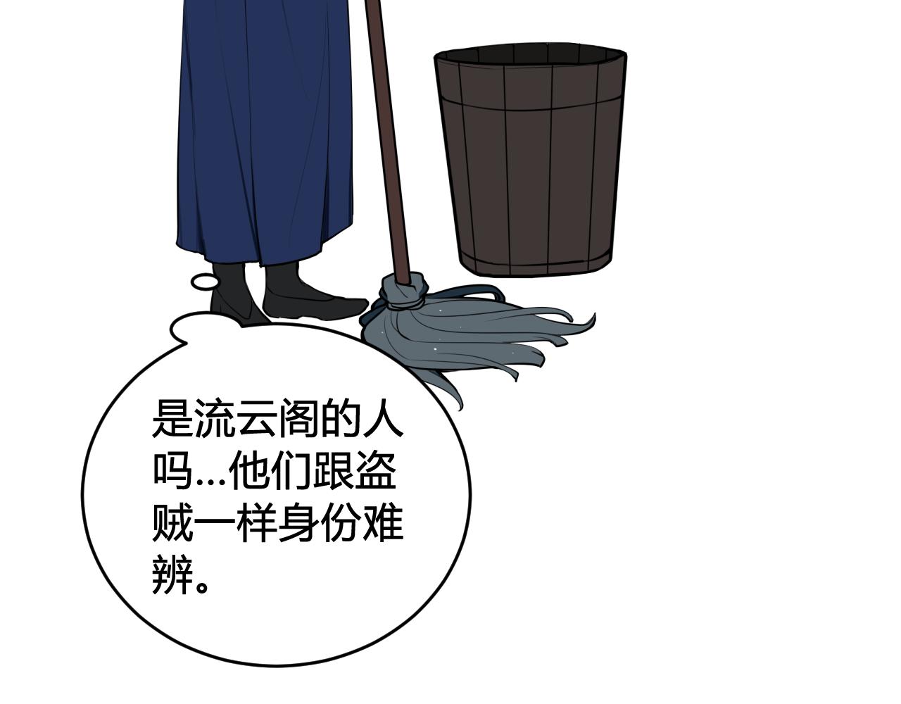 第64话 旧友重逢34