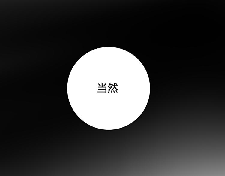 第34话 暴怒78