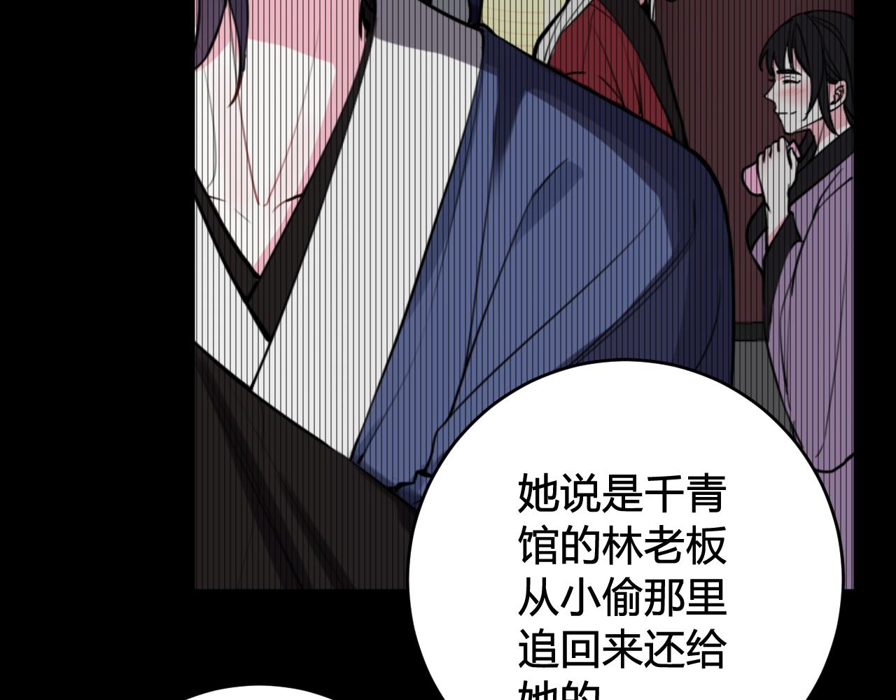第46话 你在威胁我？66