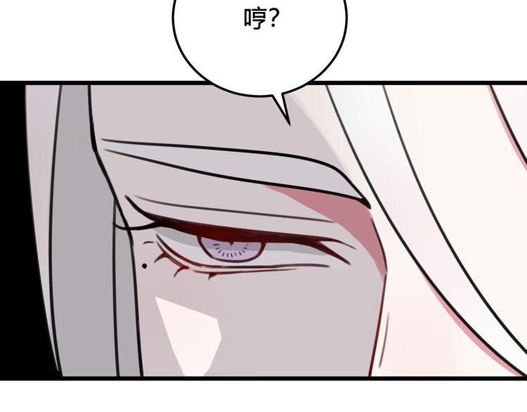 第14话 你并不讨厌这样吧？54