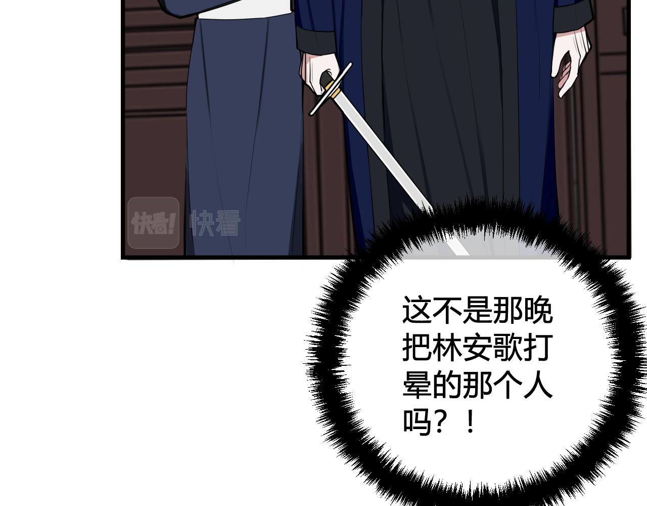 第41话 无礼的要求28
