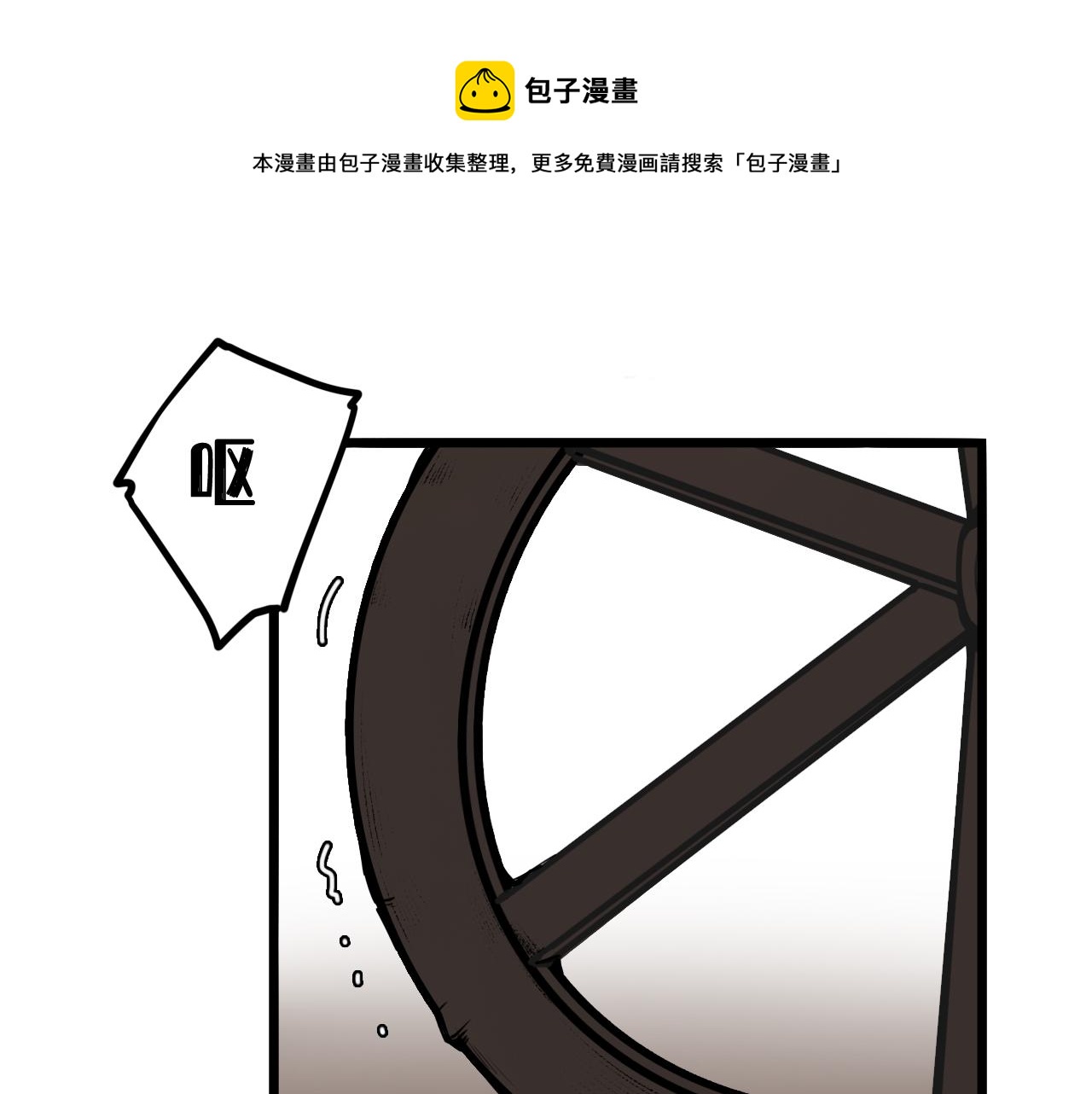 第64话 旧友重逢80