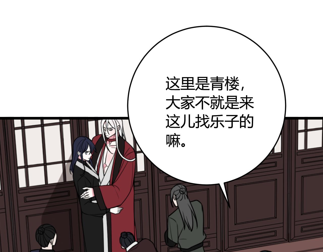 第43话 我终究会离开！7