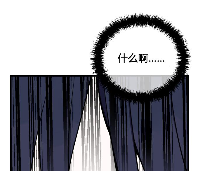 第37话 流氓林安歌！24