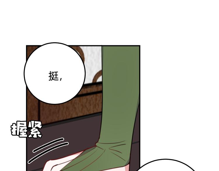 第13话 迷上我了？56