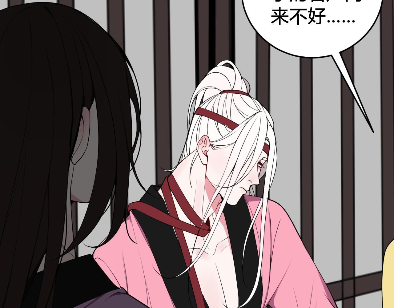 第47话 你是特别的42