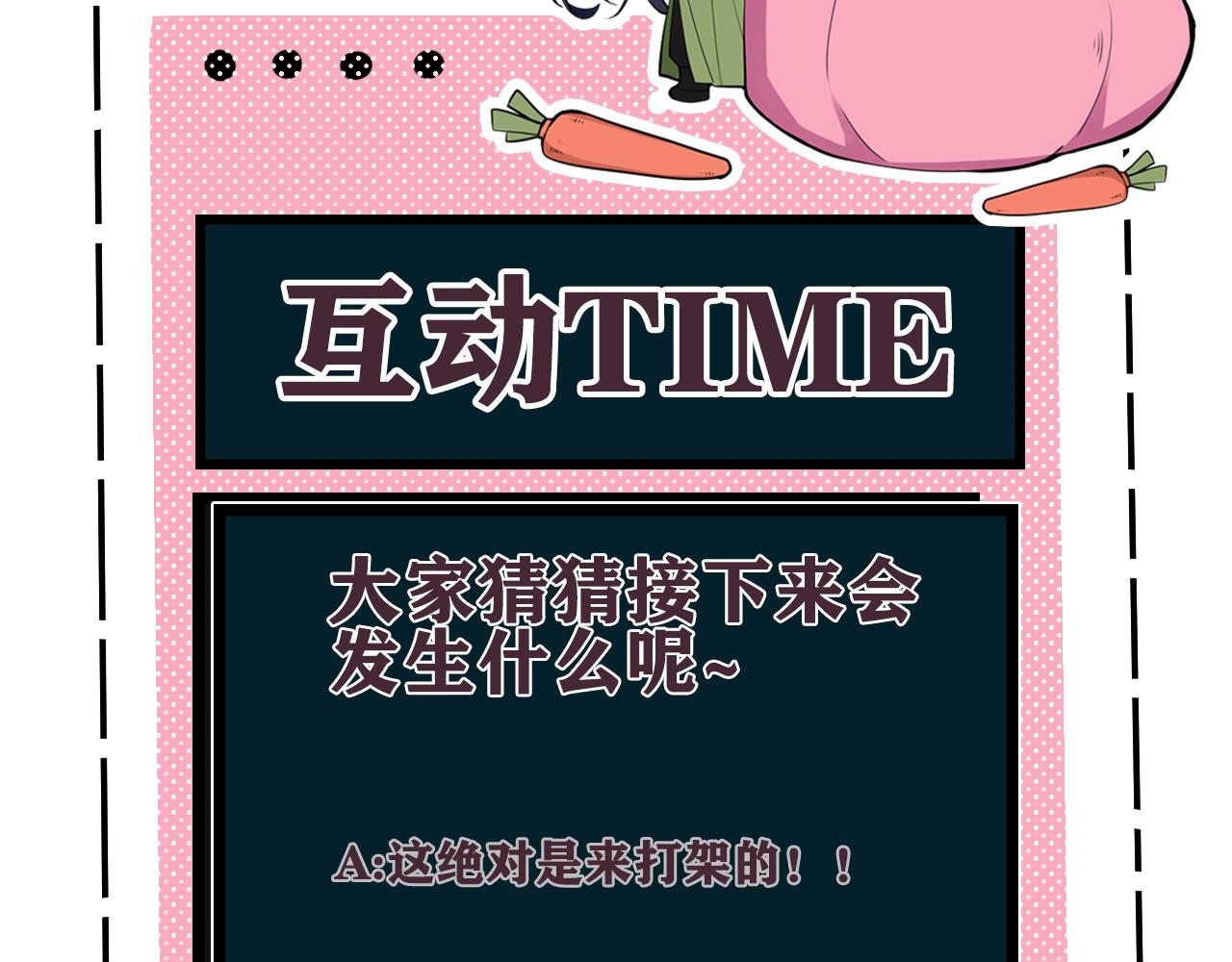 第40话 没想象中那么坏102