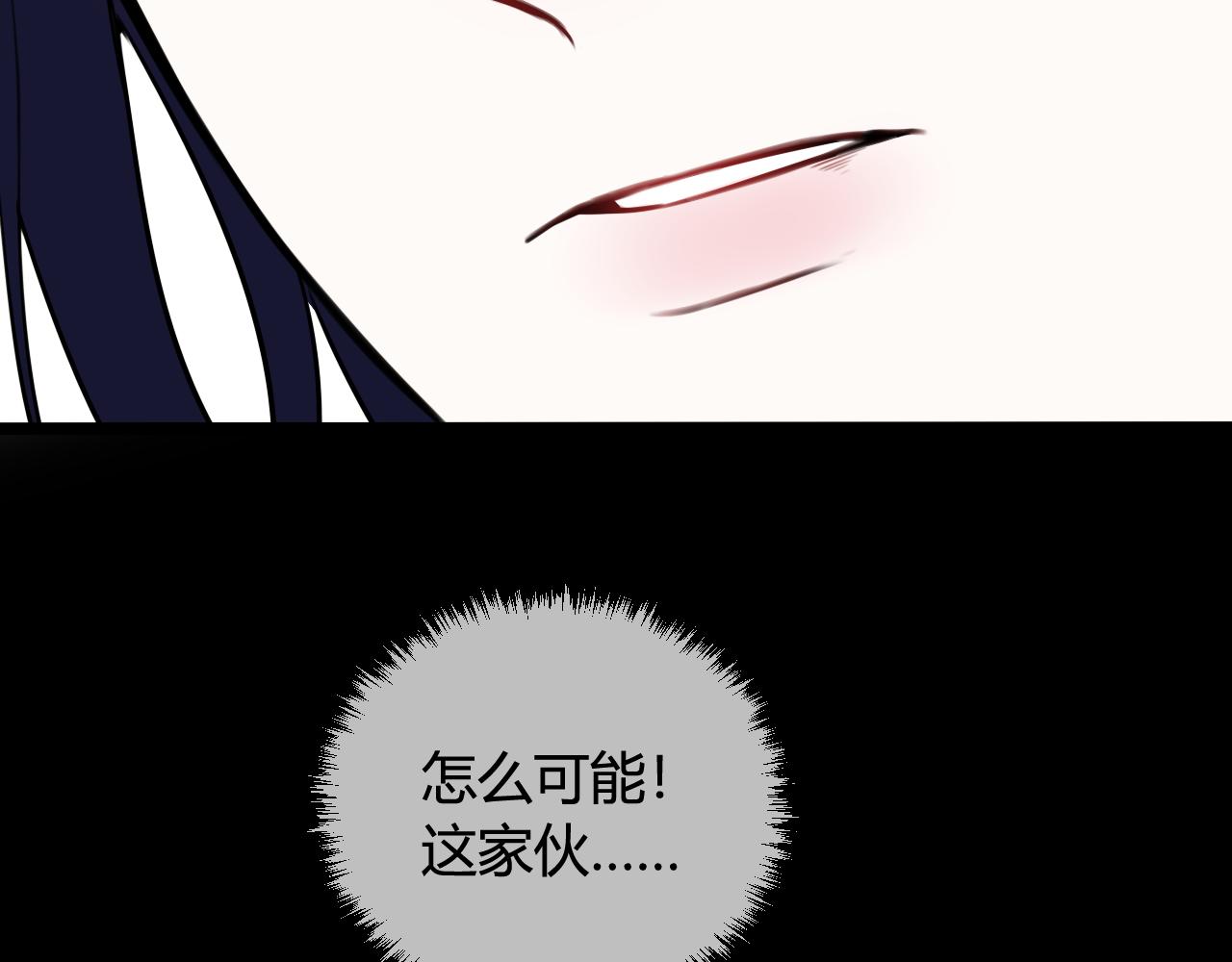 第43话 我终究会离开！88