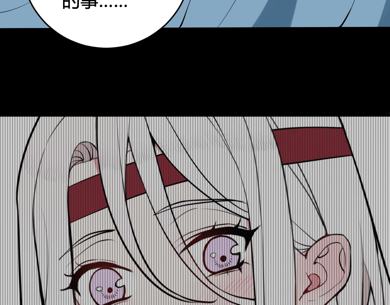 第59话 他过得好吗？51