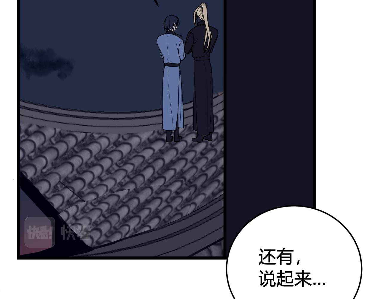 第64话 旧友重逢13