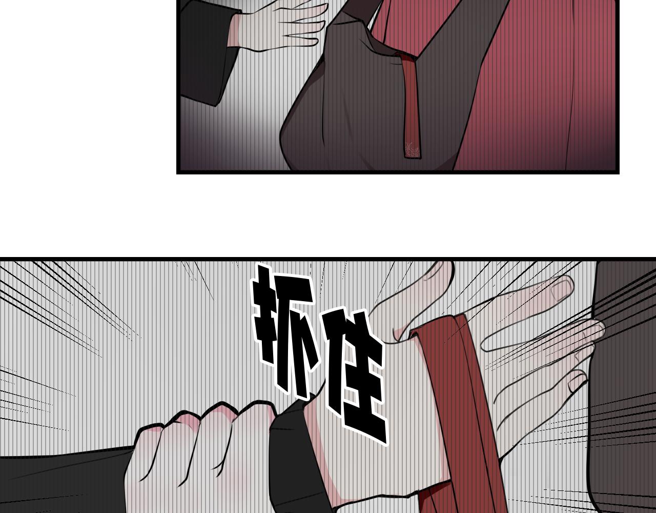 第31话 产生感情了70