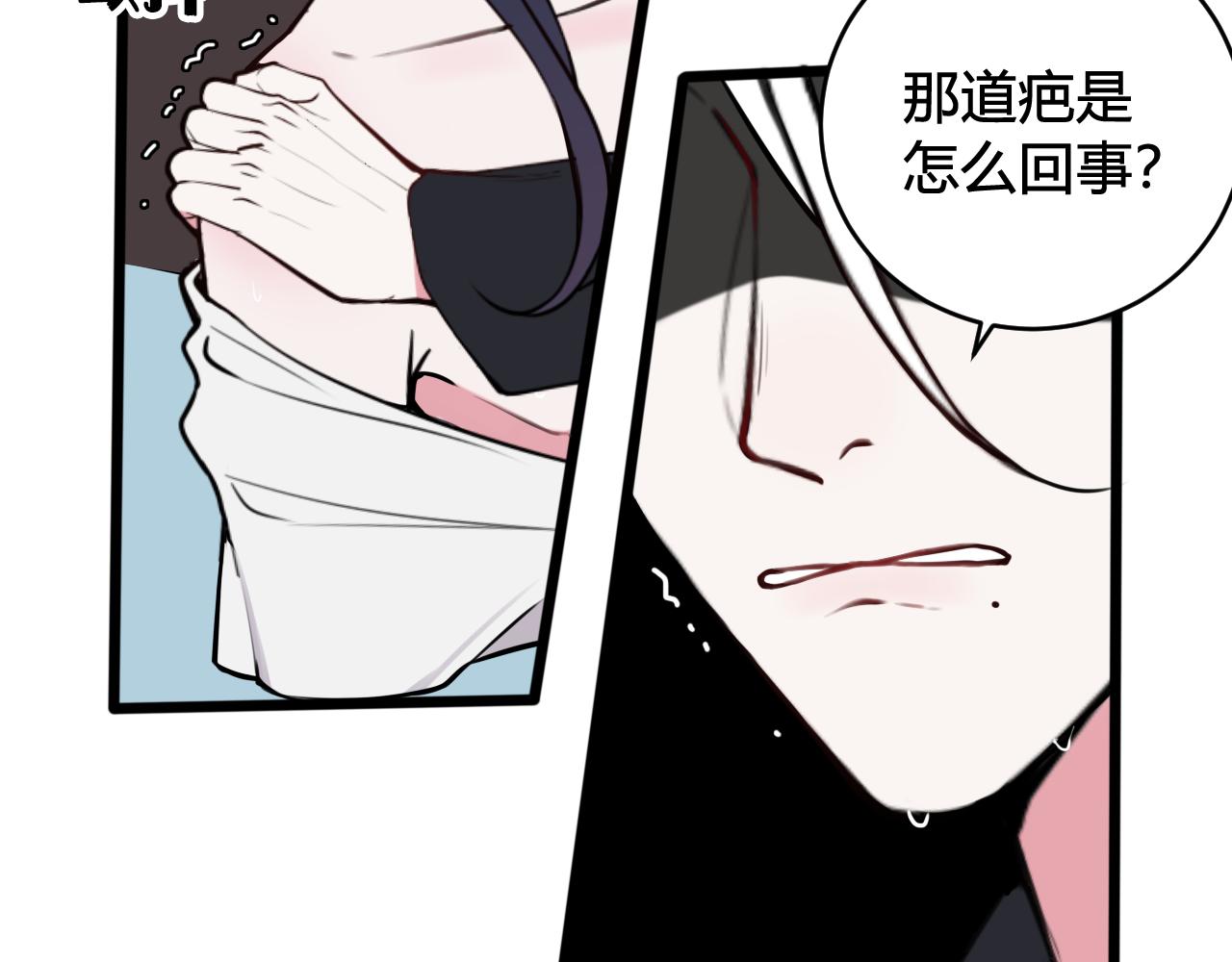 第70话 仇敌相见？7