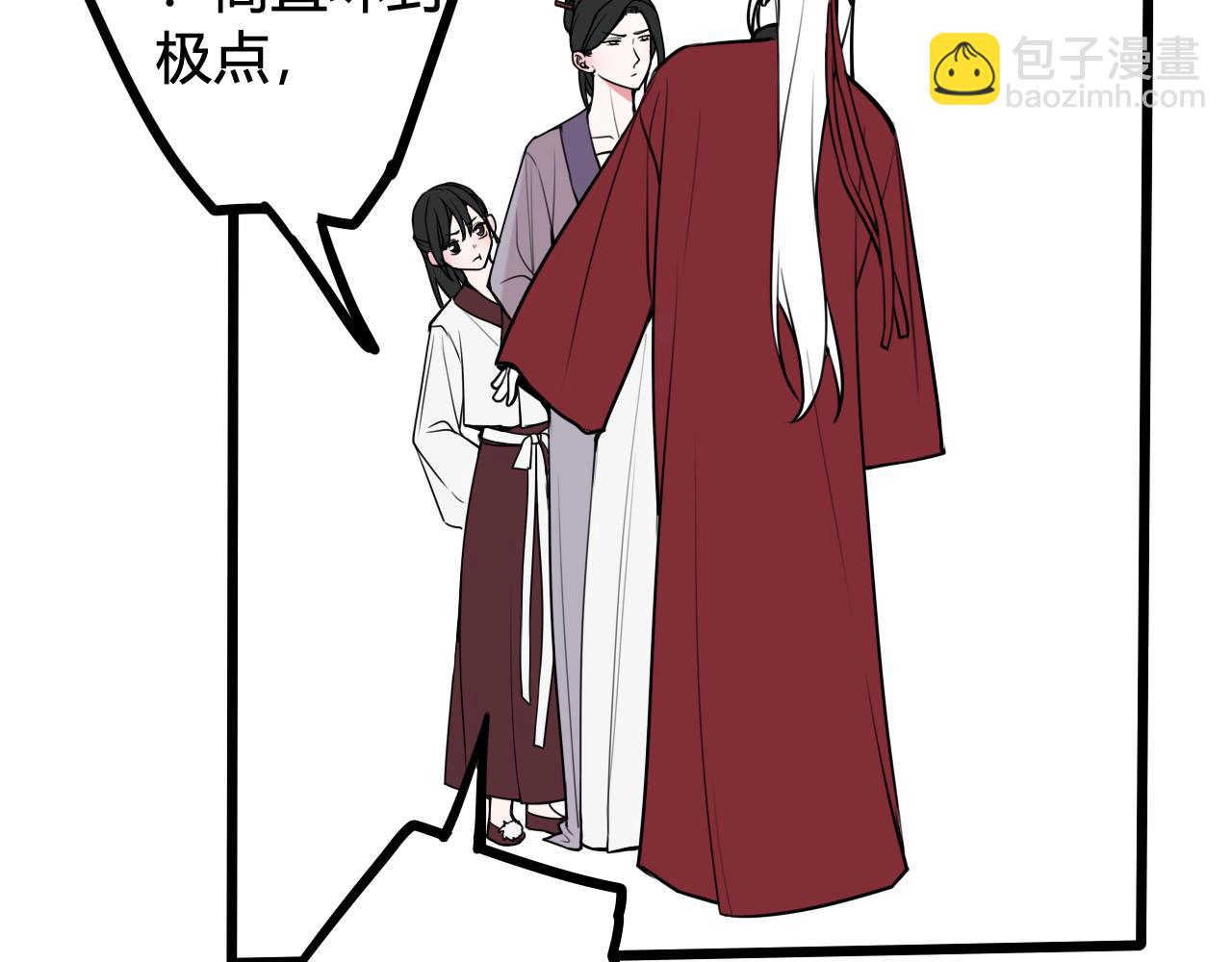 第59话 他过得好吗？91