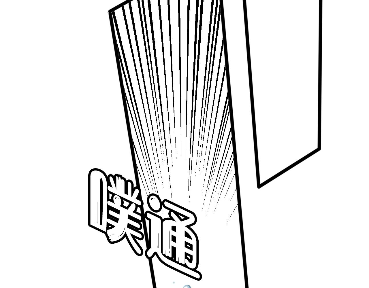 第69话 最后的证据！77