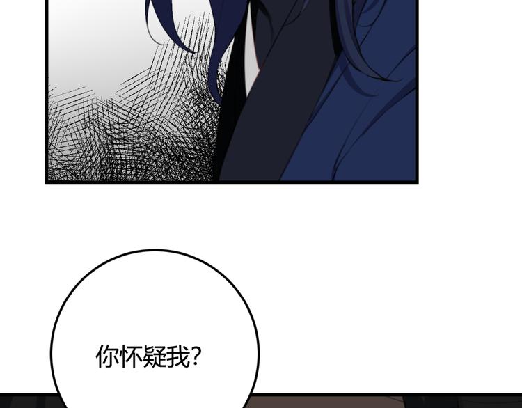 第7话 你昨晚在干什么？13