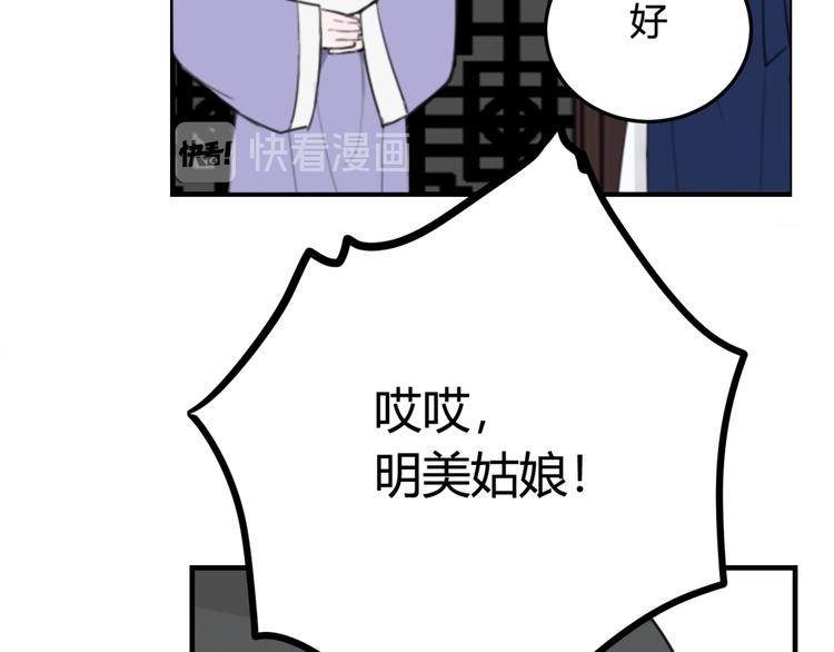第4话 机会来了！30