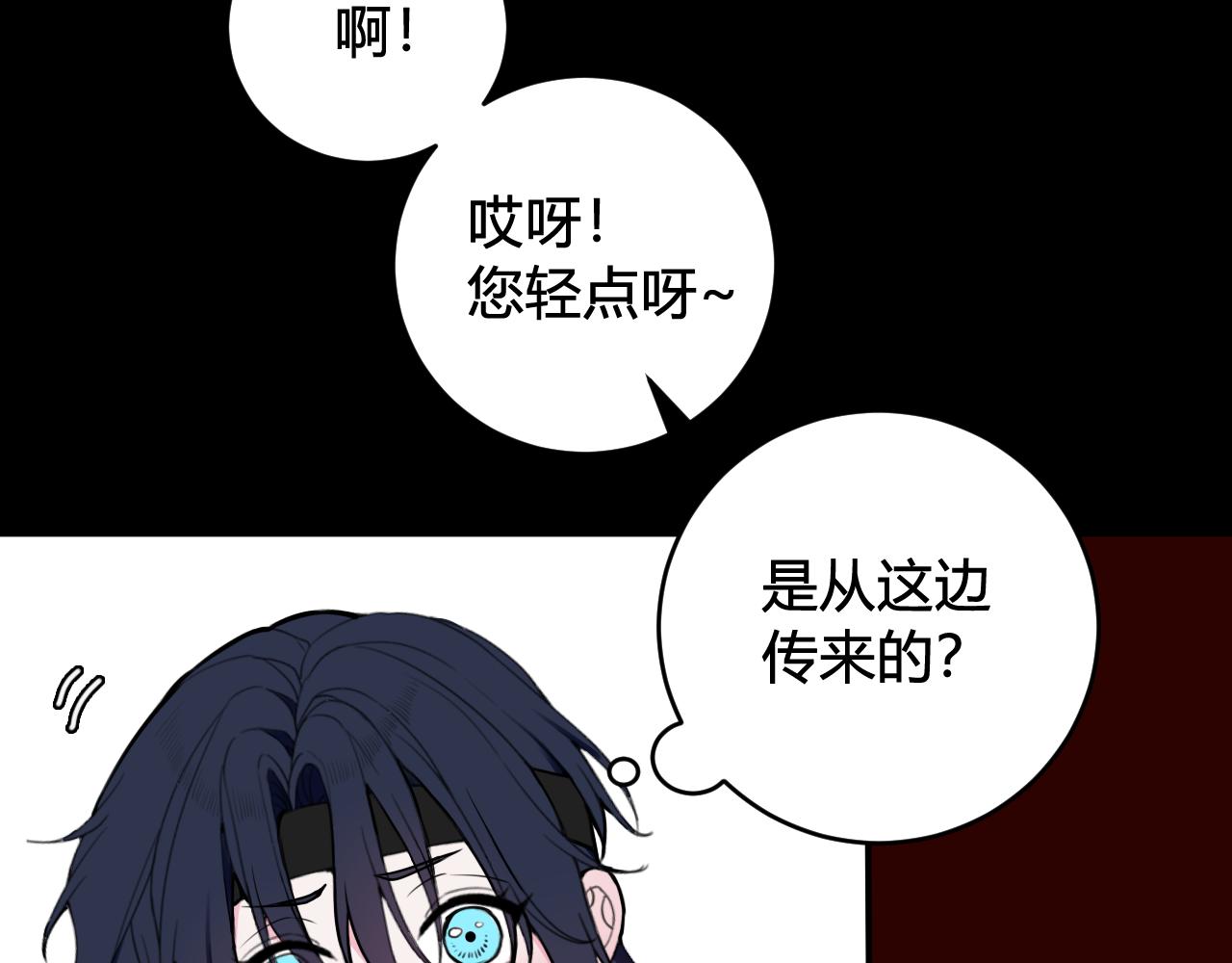 第58话 我喜欢跟你在一起19