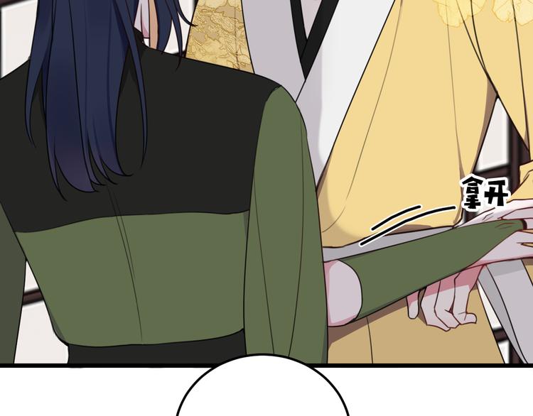 第14话 你并不讨厌这样吧？53
