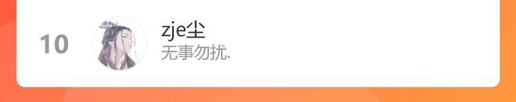 第28话 这里是青楼95