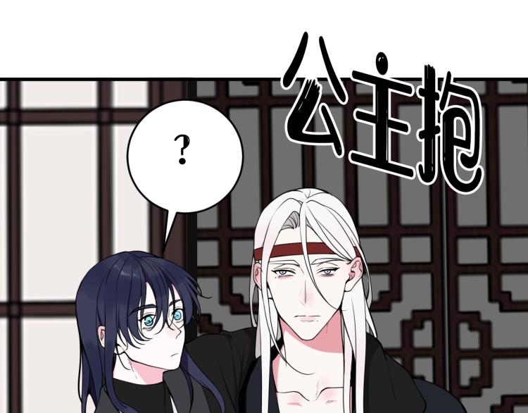 第37话 流氓林安歌！78