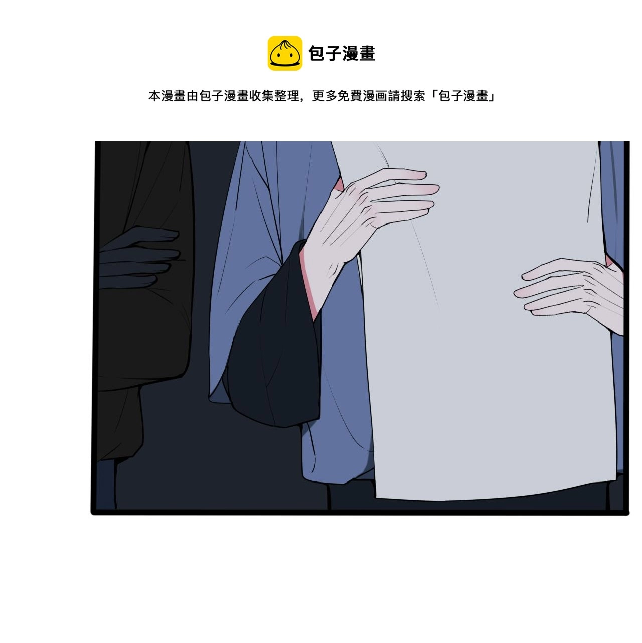 第63话 阴谋诡计！80