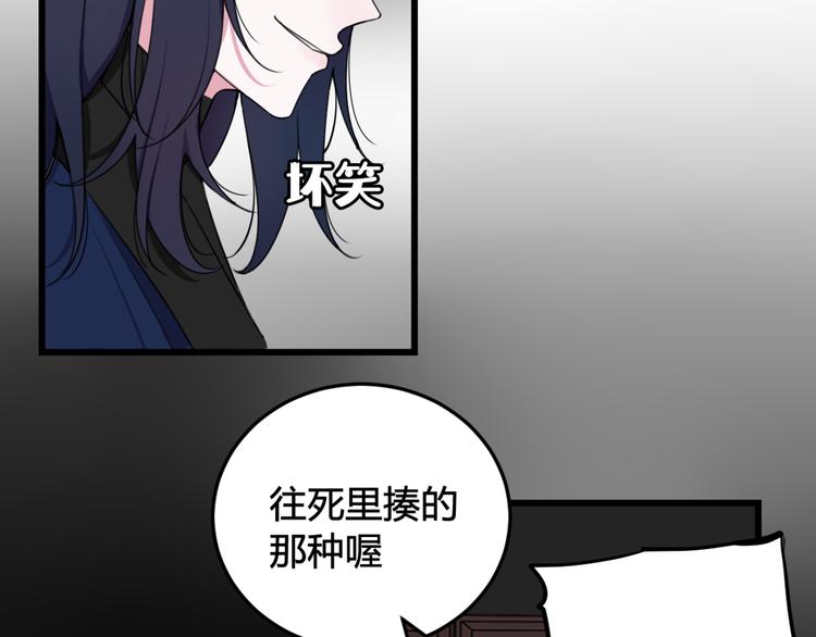 第8话 自力更生86