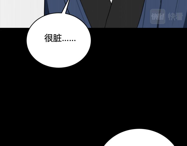 第39话 你穿红色很好看！47