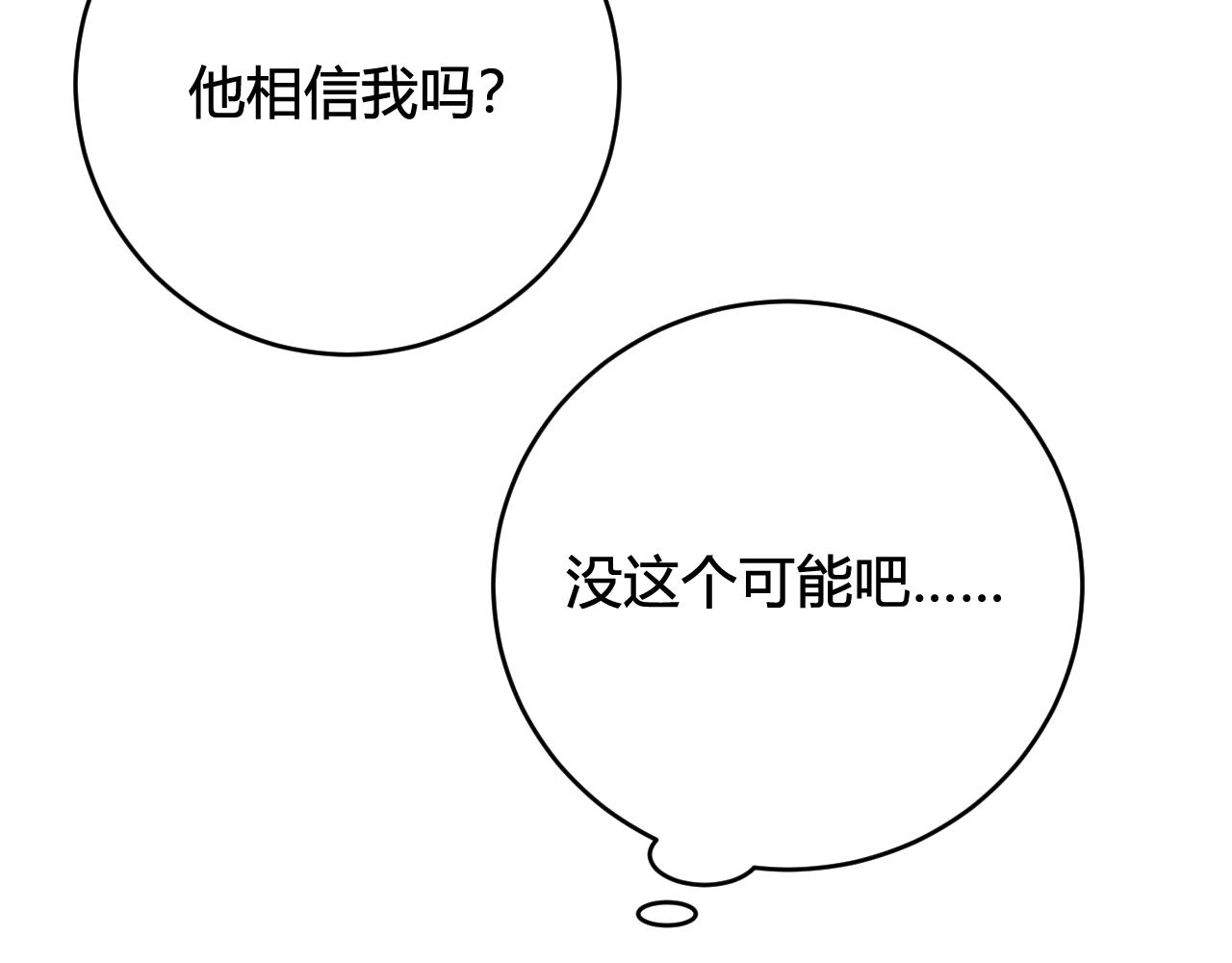 第57话 执念24