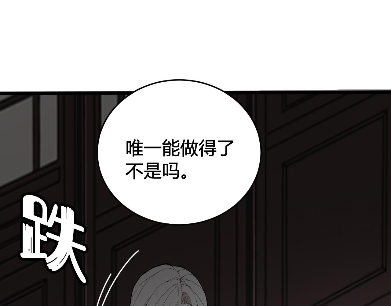 第75话 狠心的人45
