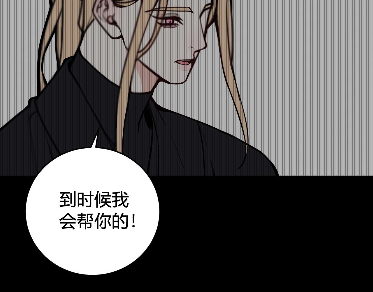 第72话 最后一面84