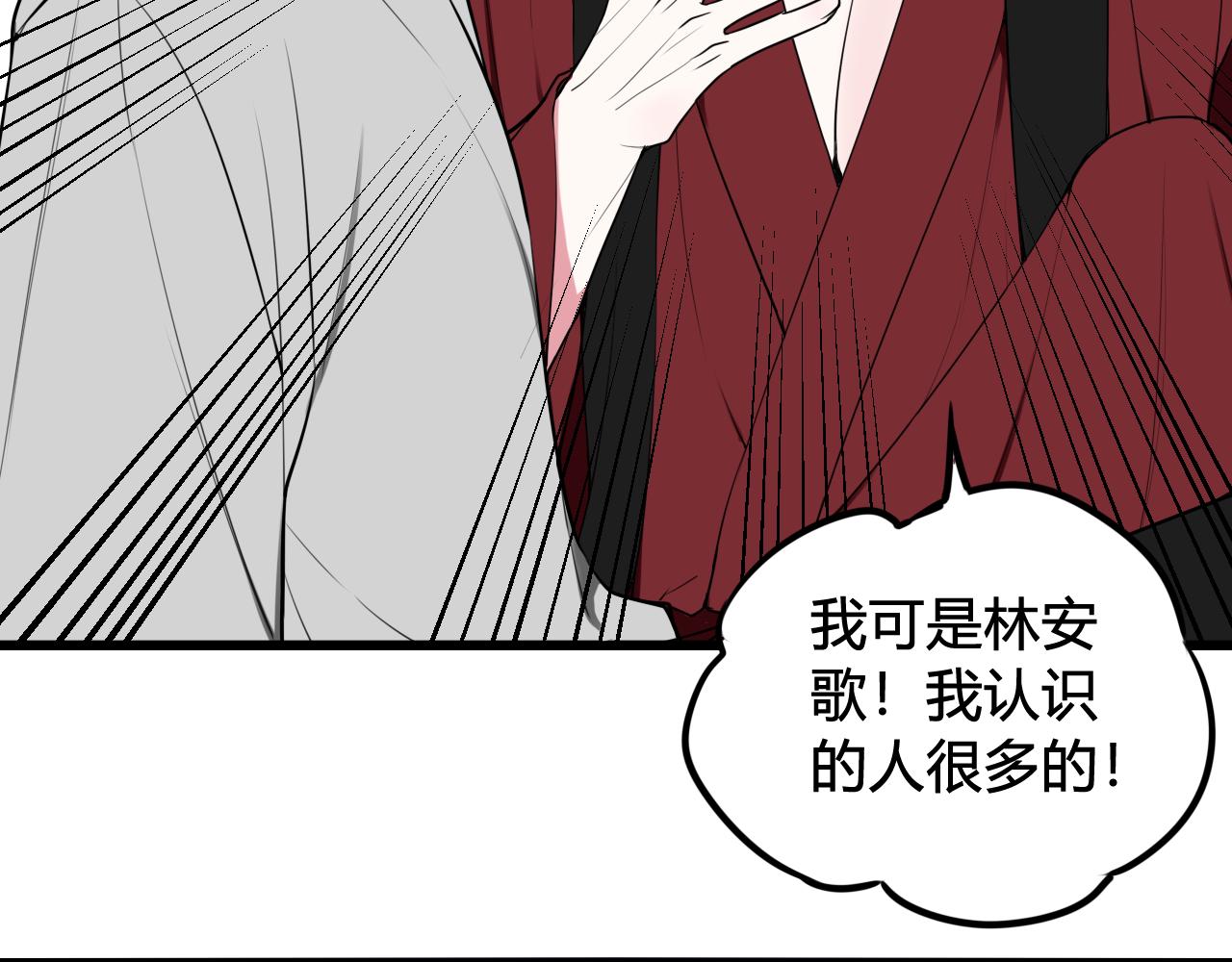 第63话 阴谋诡计！22