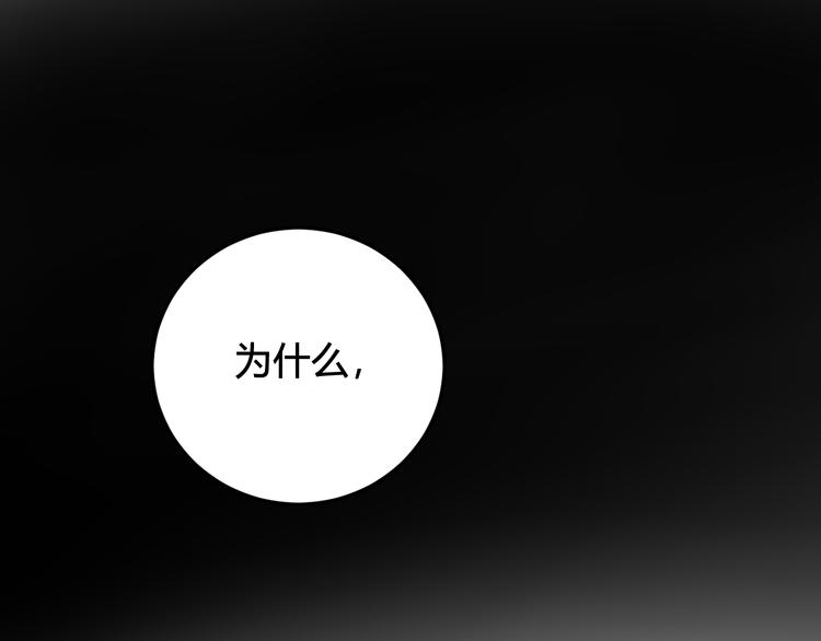 第18话 第一次97