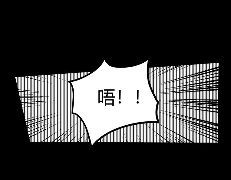 第6话 更大的麻烦35