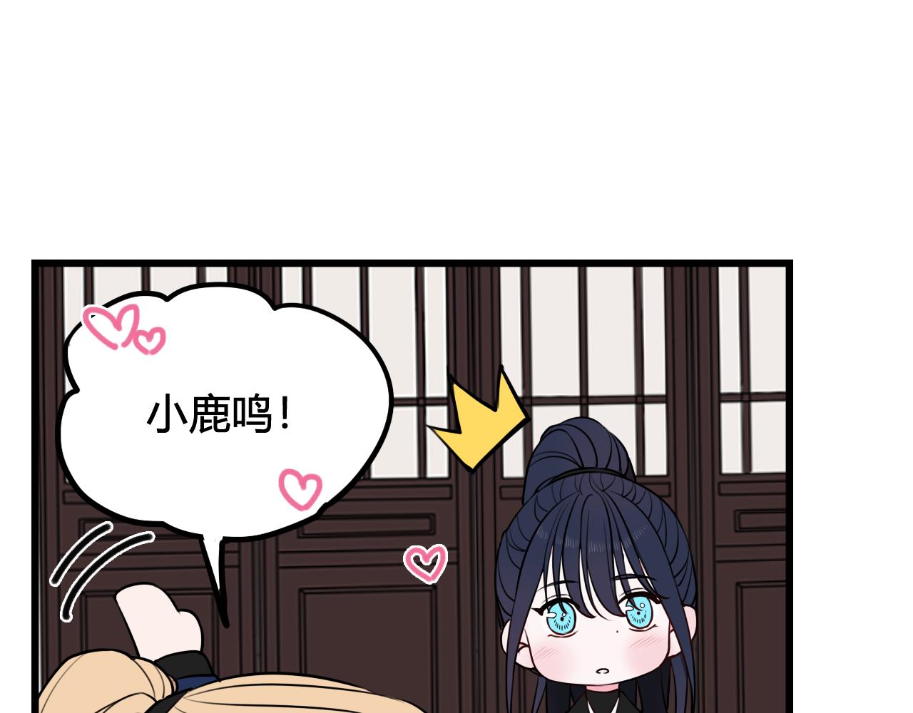 第52话 真假小盗贼？69