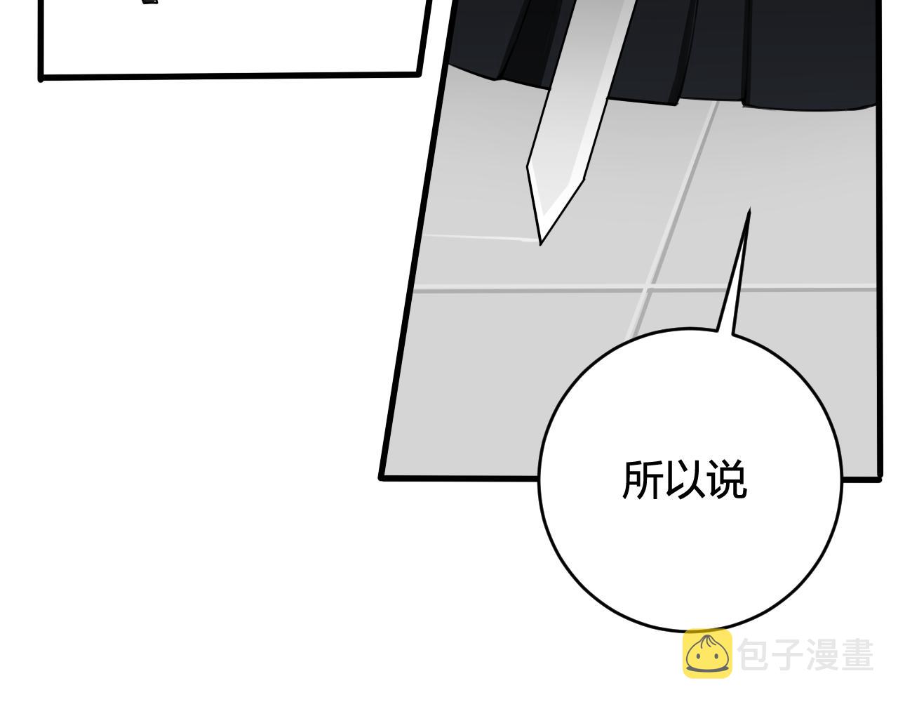 第40话 没想象中那么坏90