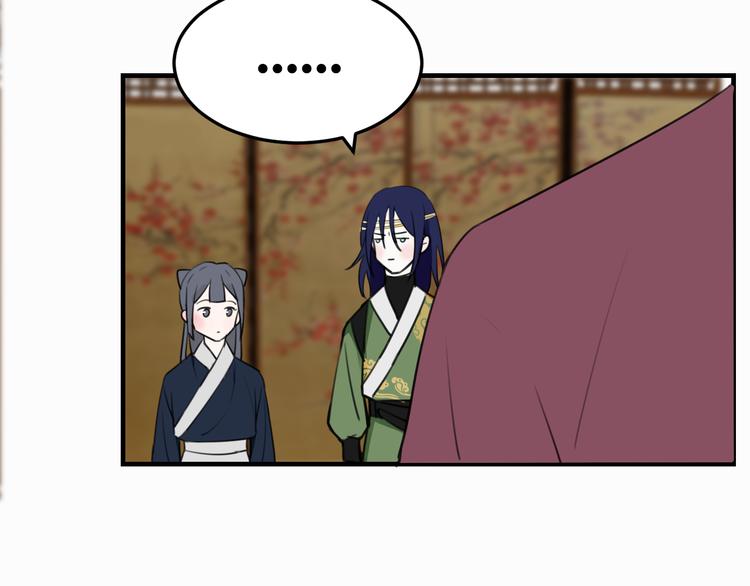 第3话 卖艺还是卖身？82