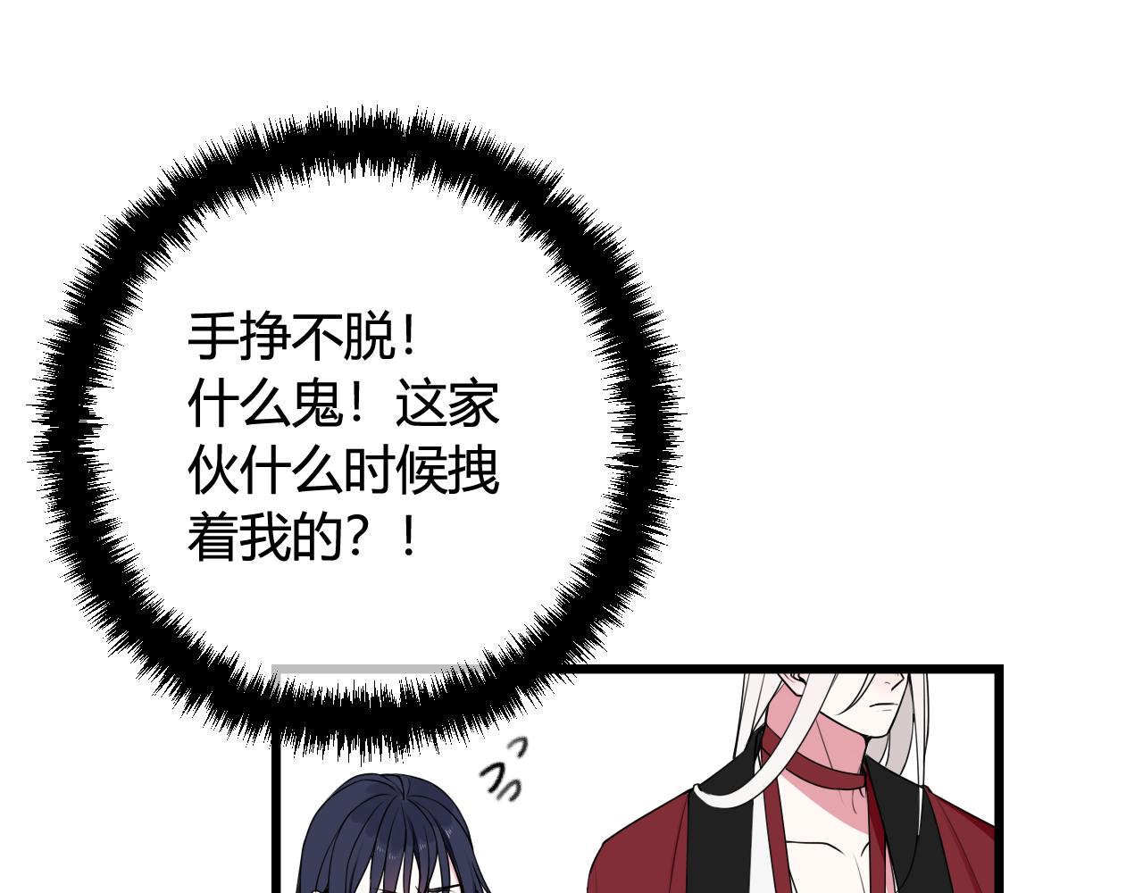 第43话 我终究会离开！84